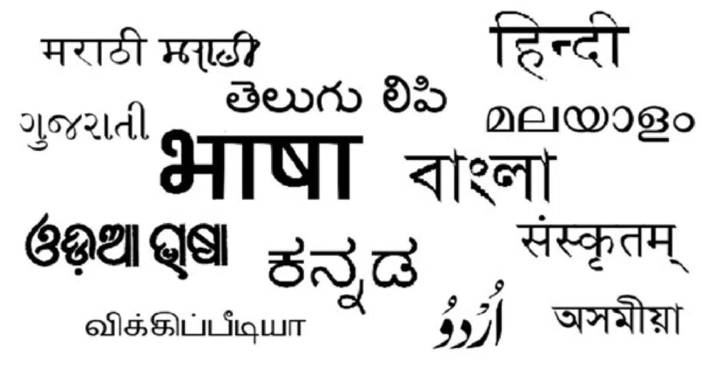 Top 5 Language Scripting Software In India