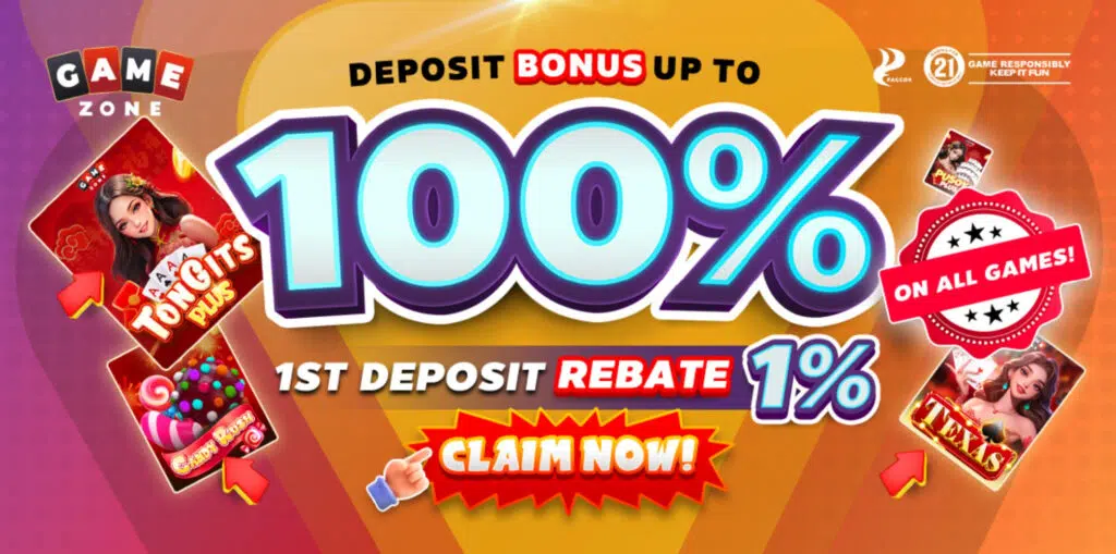 GameZone New Player Rewards